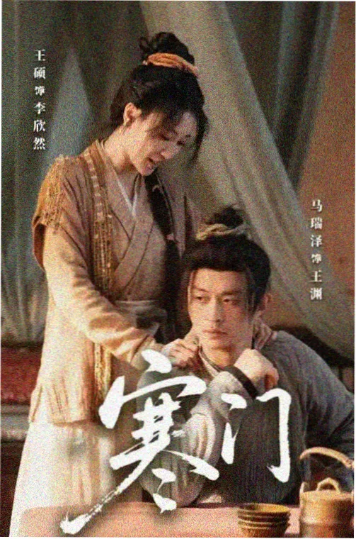 扫黑风暴 剧照